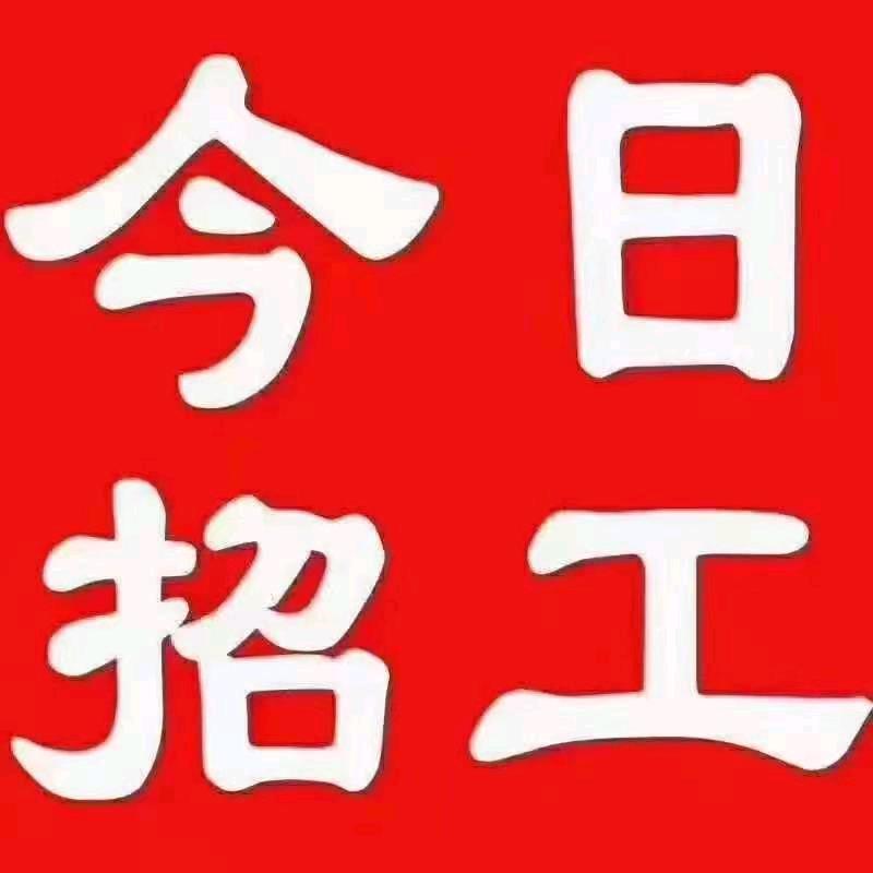 海江人力资源有限公司
