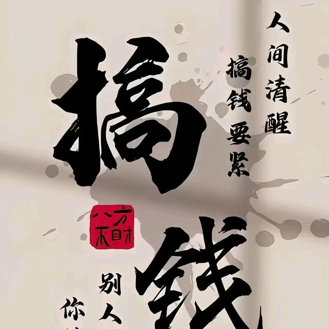 自在悠然