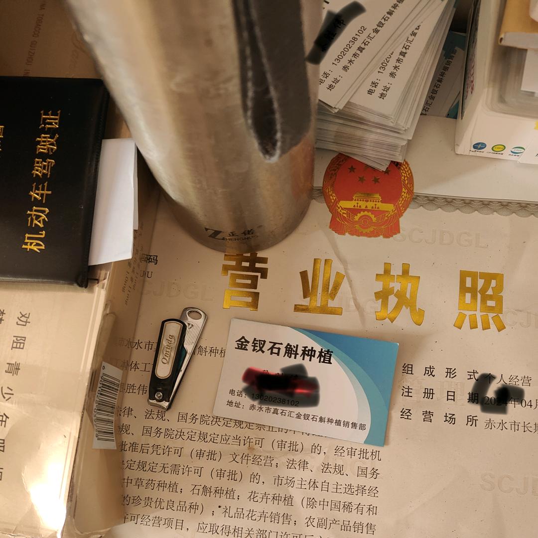 月老把我拉黑了