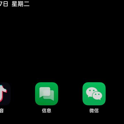 张老头