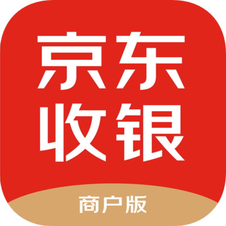京东收银专家