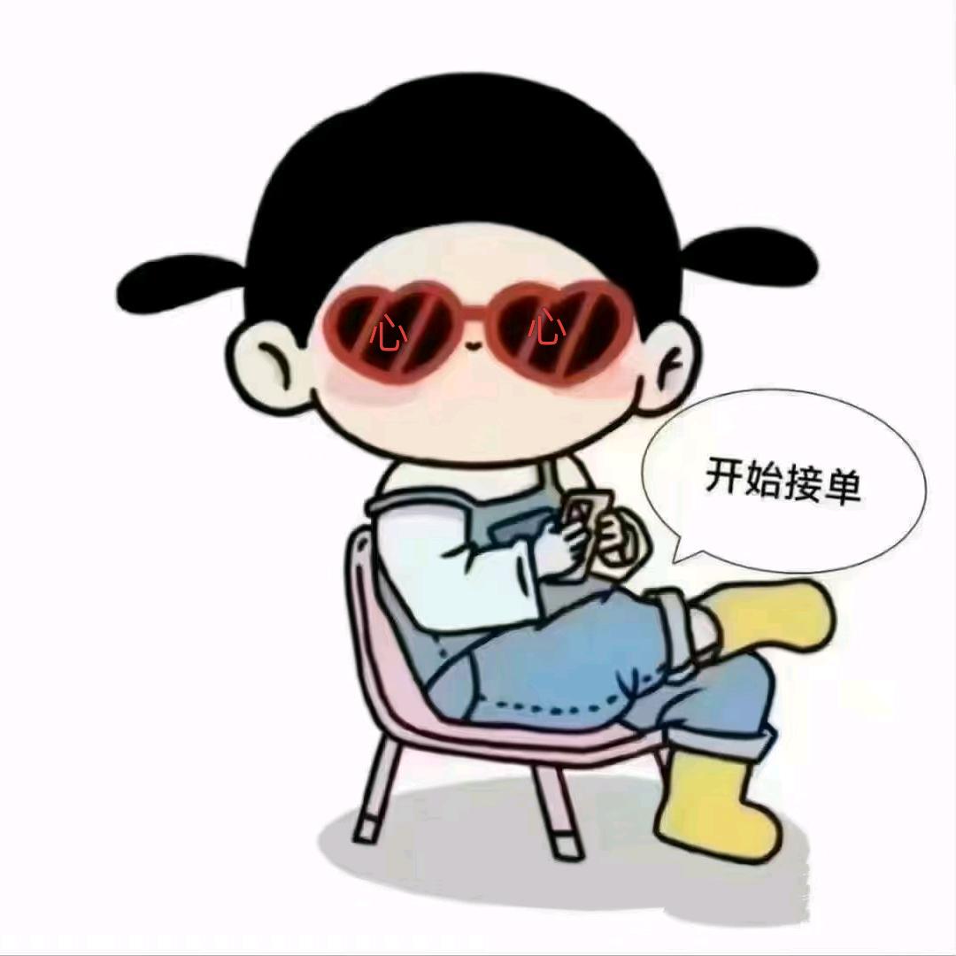 红安客户