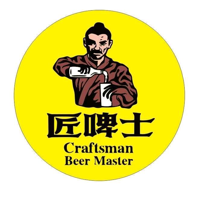 奉新☞匠啤士精酿啤酒☜