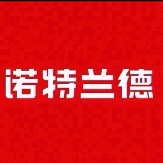 诺特兰德-小羊