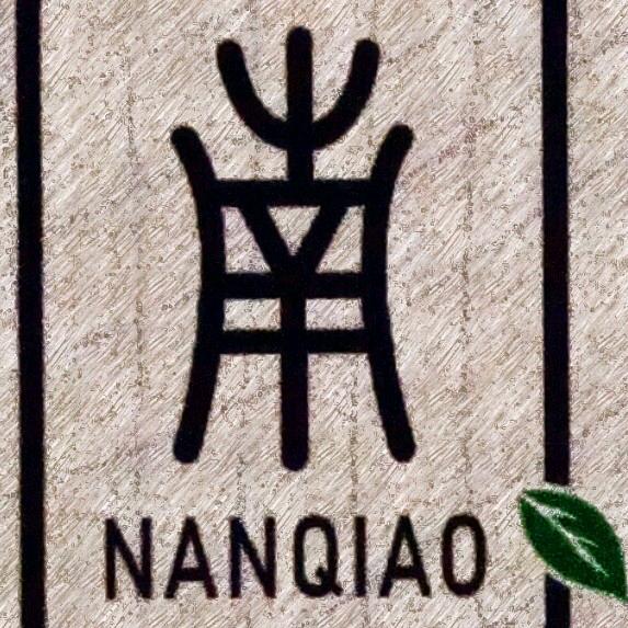 南乔职业技能培训学校