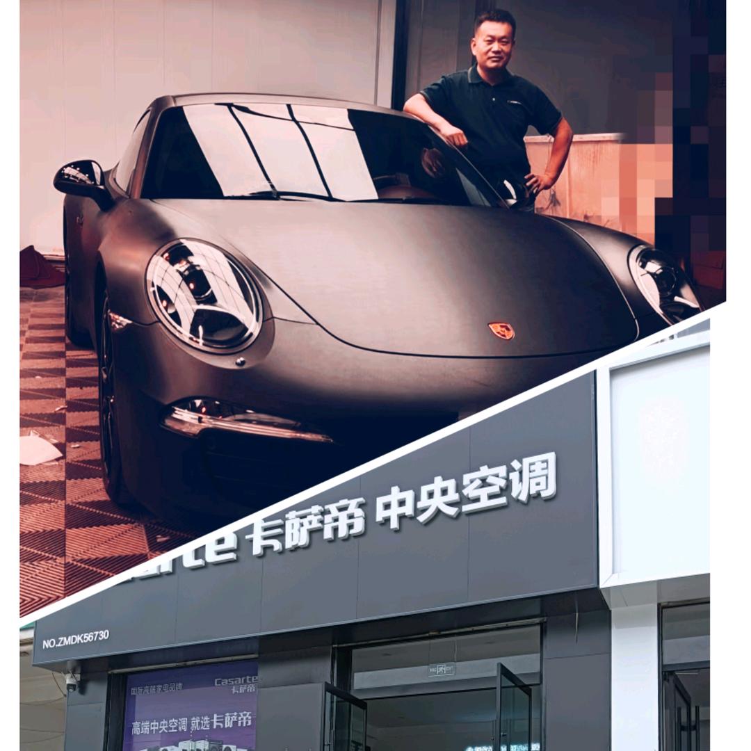 A卡萨帝中央空调东平店~董