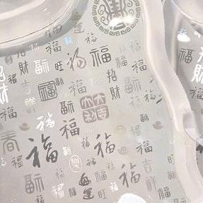 小杨爱吃腰果