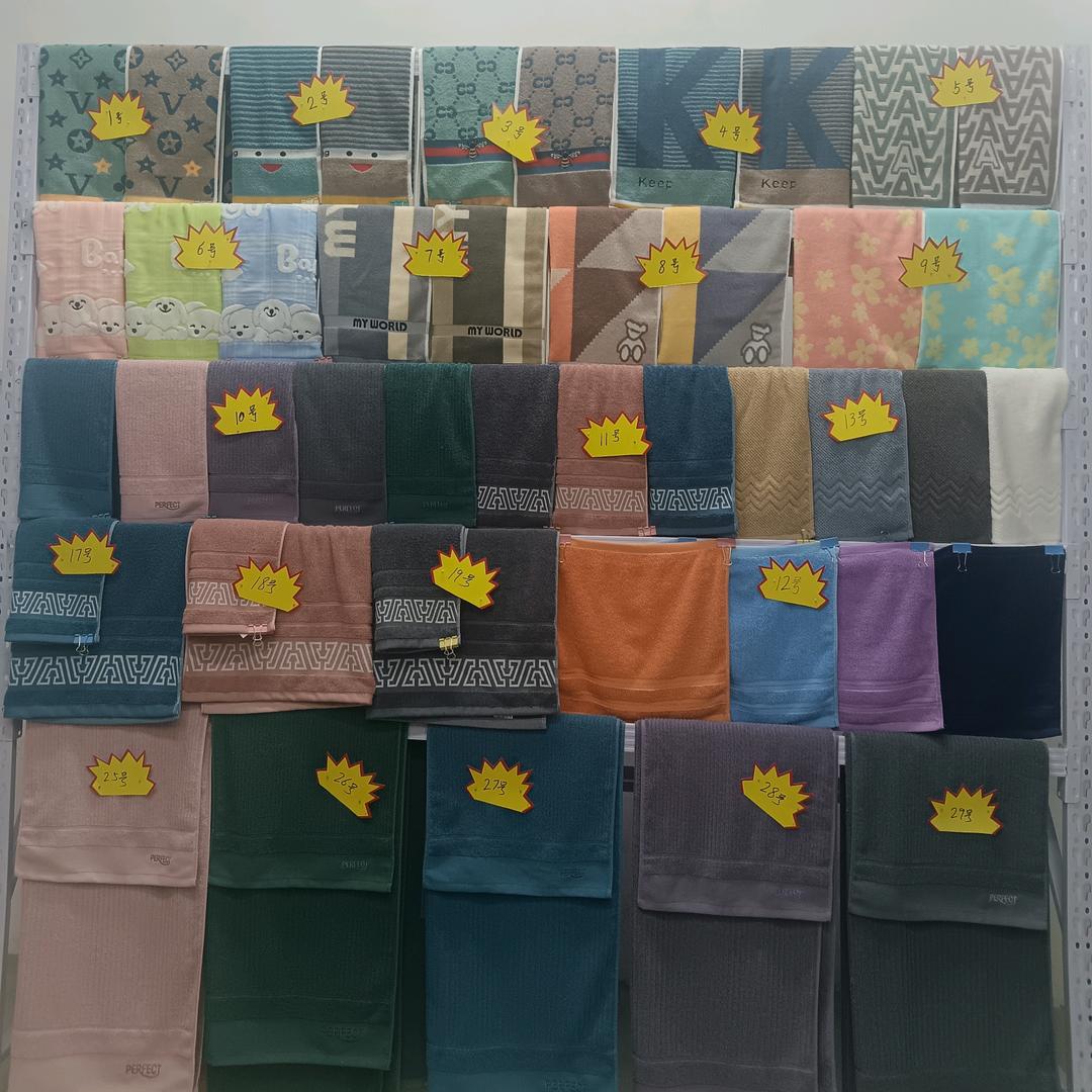 承佰家用毛巾精品店