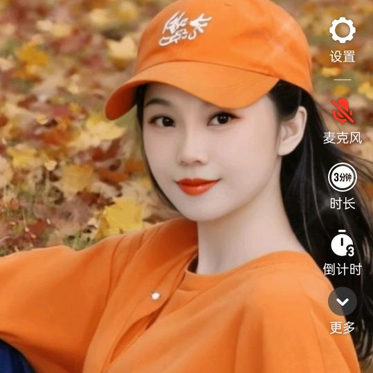 美妞