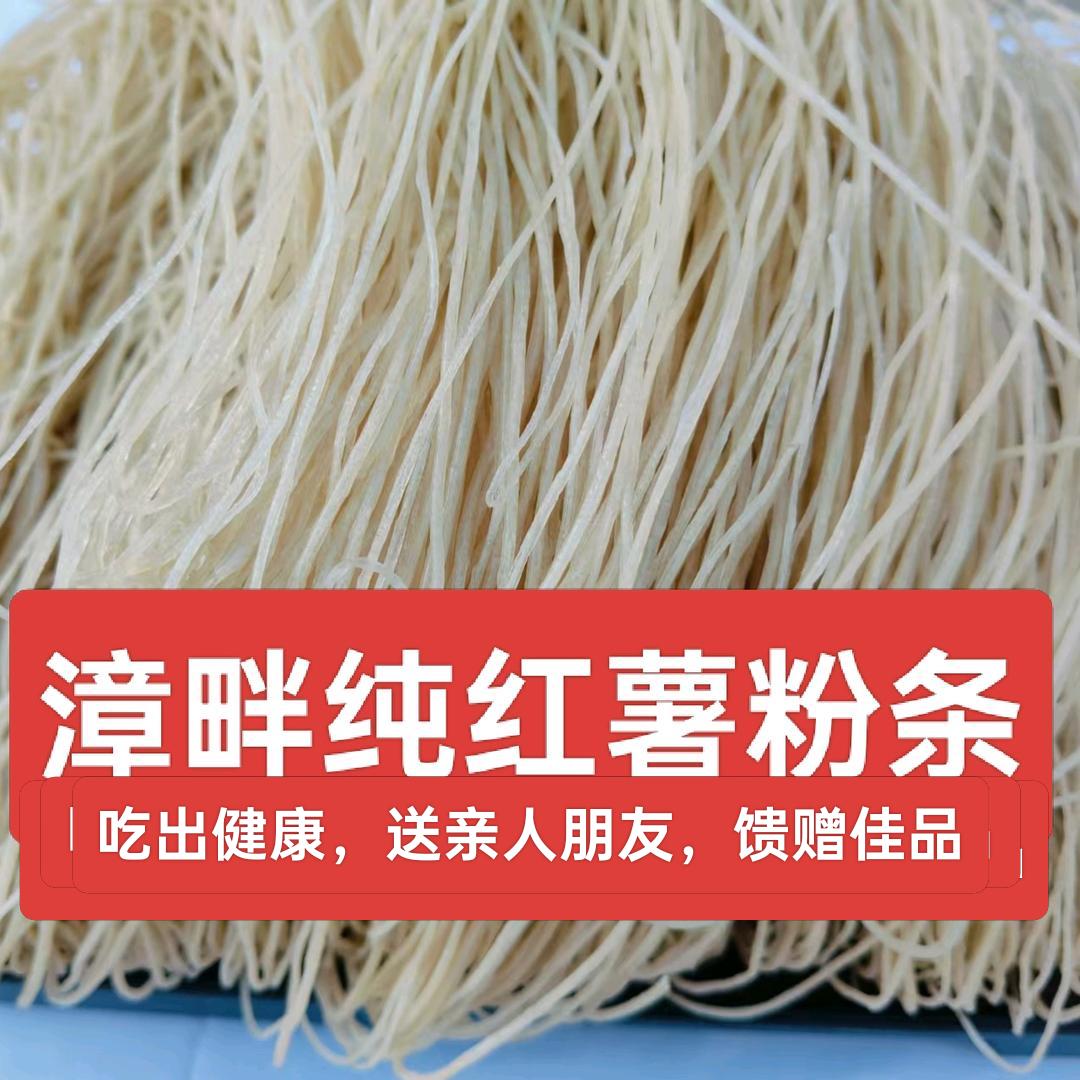 涉县漳畔农品供销社
