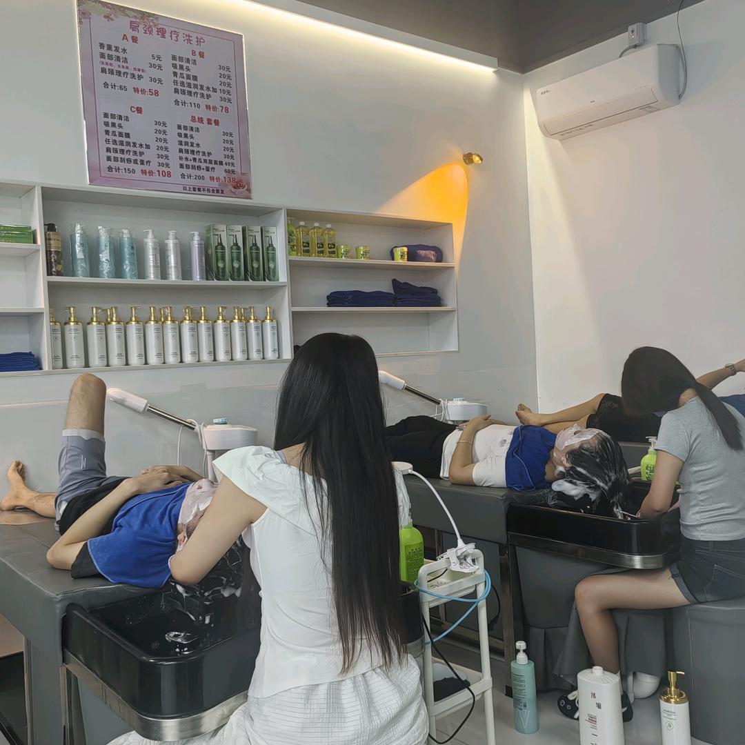 亿诚发廊