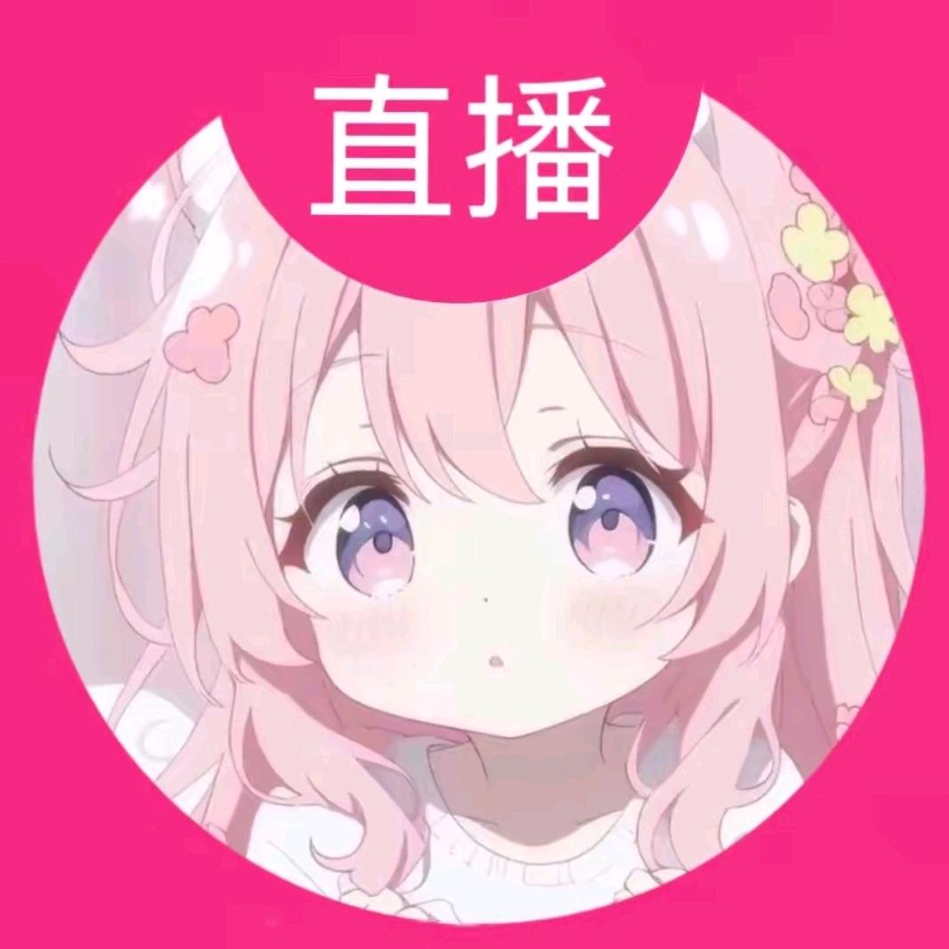 瑶宝baby🌸