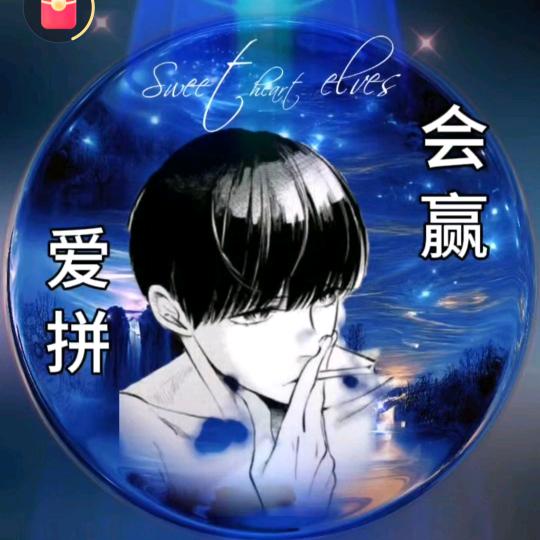 ঞৣ᭄静沐暖阳དྷ༗࿐