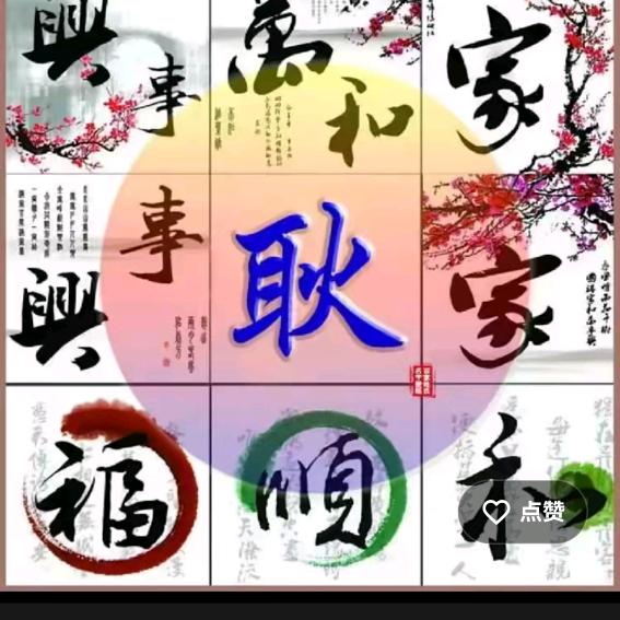 北斗星