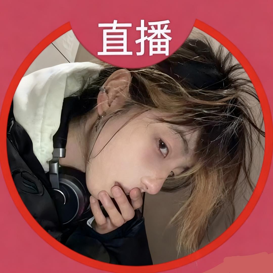 你郭等着