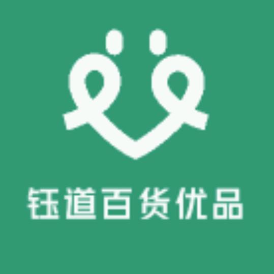 百货好物推荐