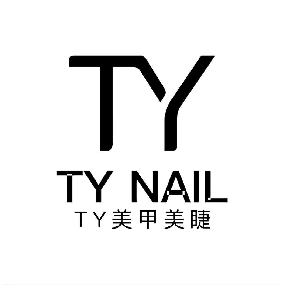 TY美甲美睫