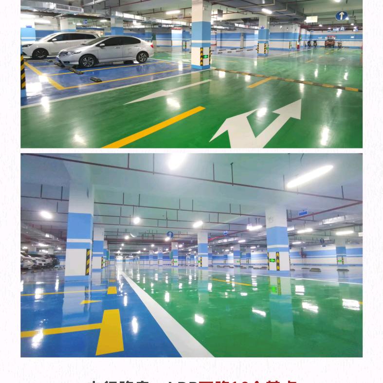 地坪漆工人