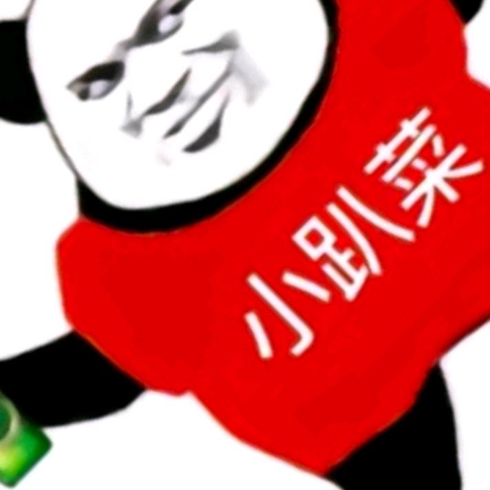 二锅头已喝醉