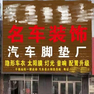 配置升级