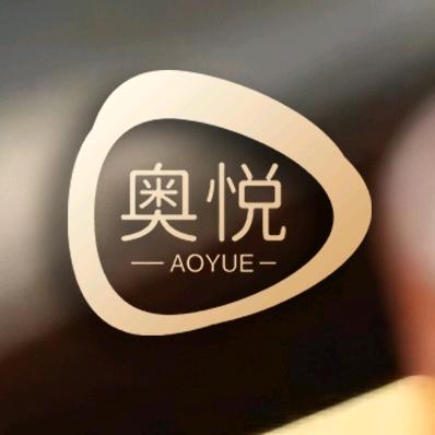 奥悦