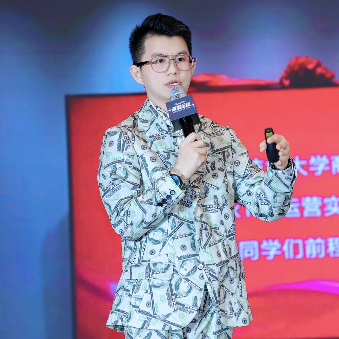 奋斗士（左手外贸右手英语）