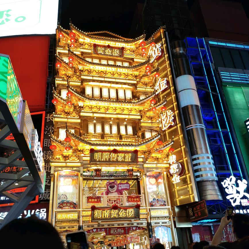 ③十而立