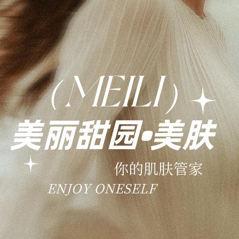 银川美丽甜园②