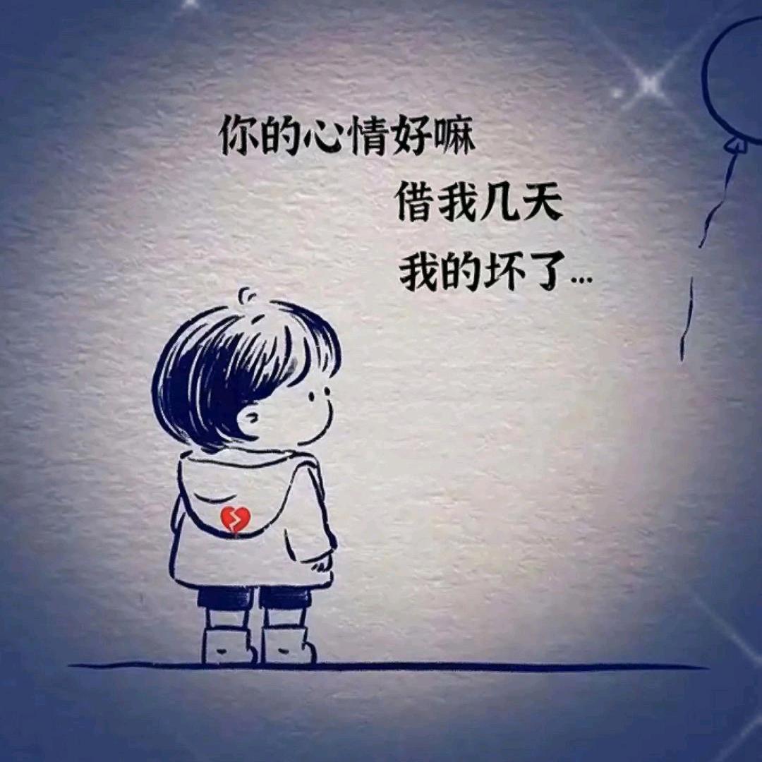 (躲在角落里的灵魂)🍀