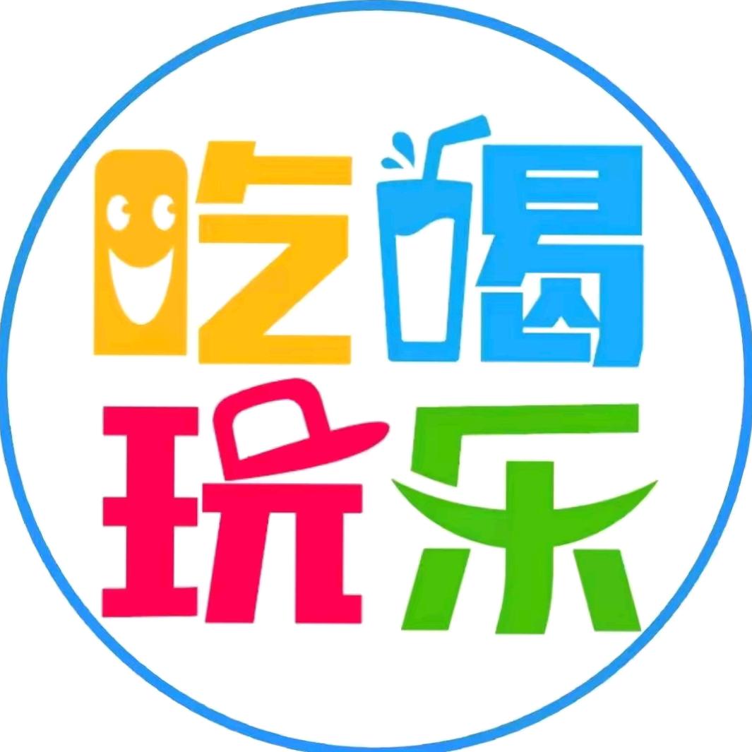 妍姐团购达人