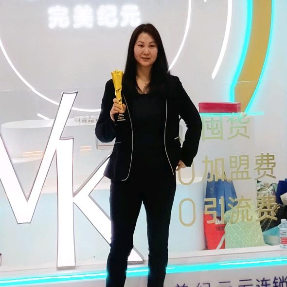 完美纪元娇娇店