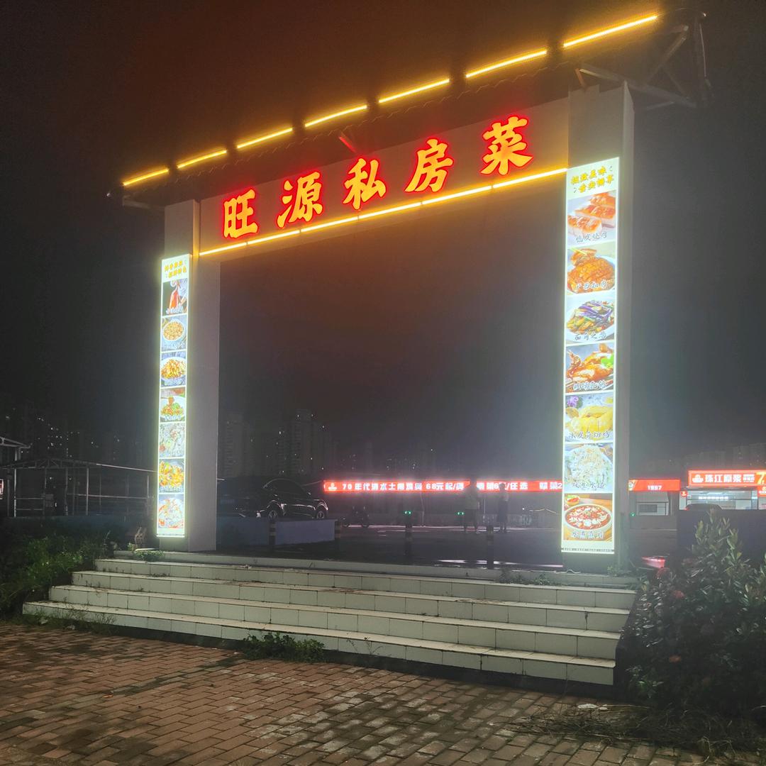 饮食大赢家