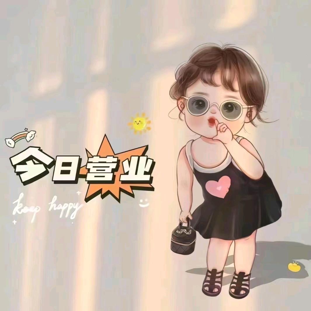 安然麻麻