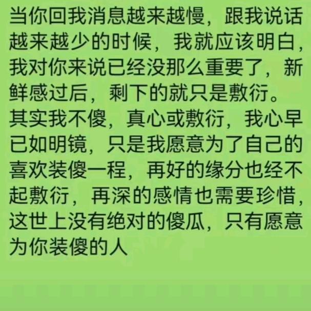 💖很幸运遇见你💗💗