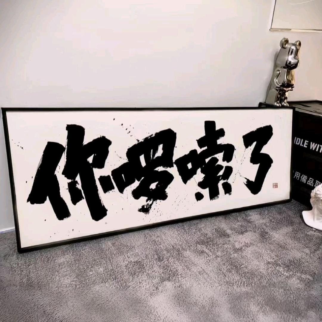 青木龙泽
