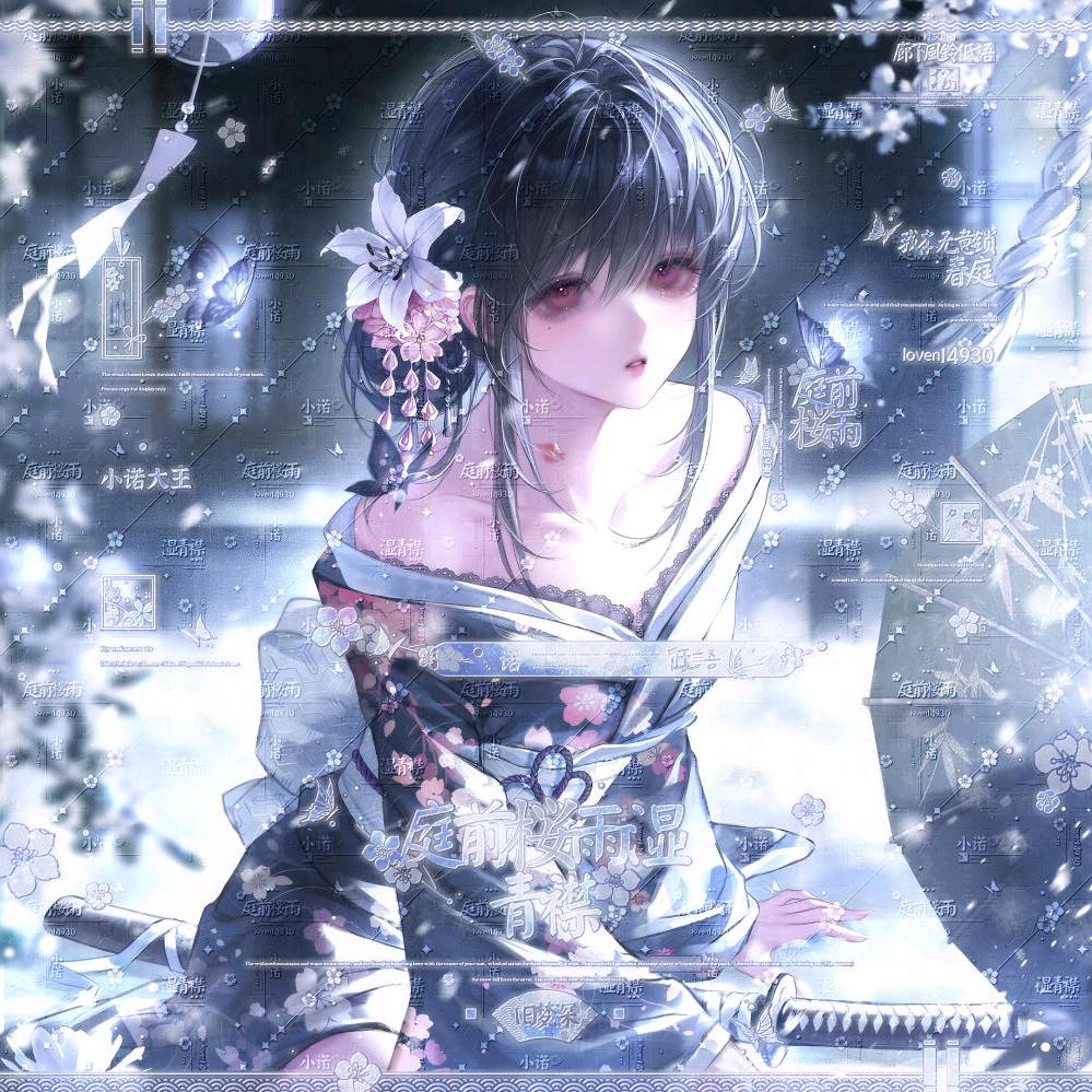 洛