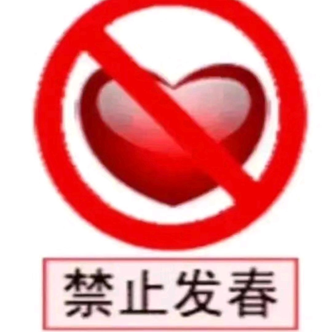 去冰不加糖