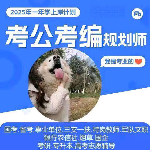 重庆粉笔渝北分校
