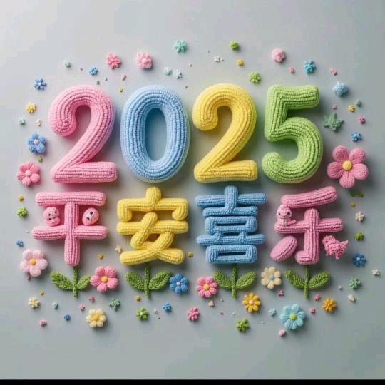 明天更好
