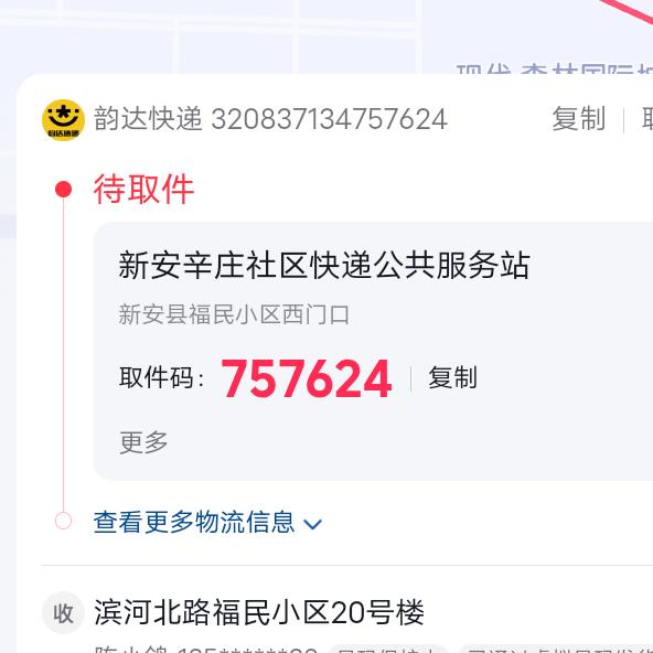 用户我爱我的家