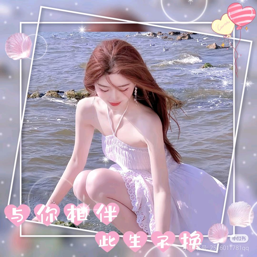 ღ᭄💞小云朵໑ღ᭄💞