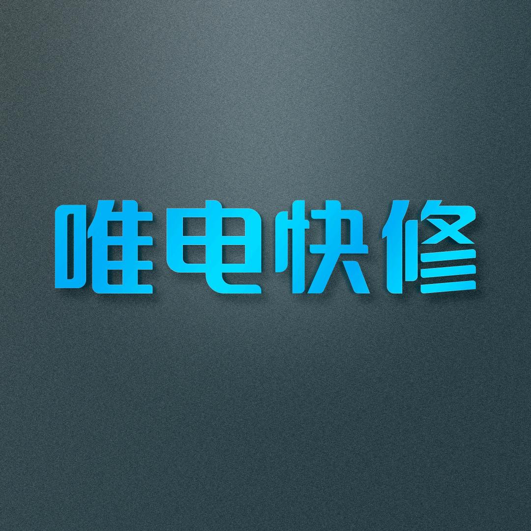 苏州太仓二手机回收维修(天天速收)