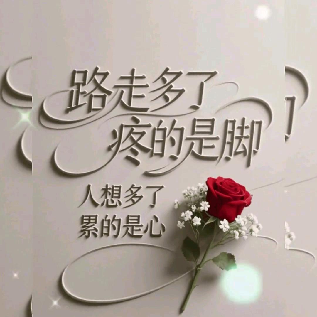 笑看人生