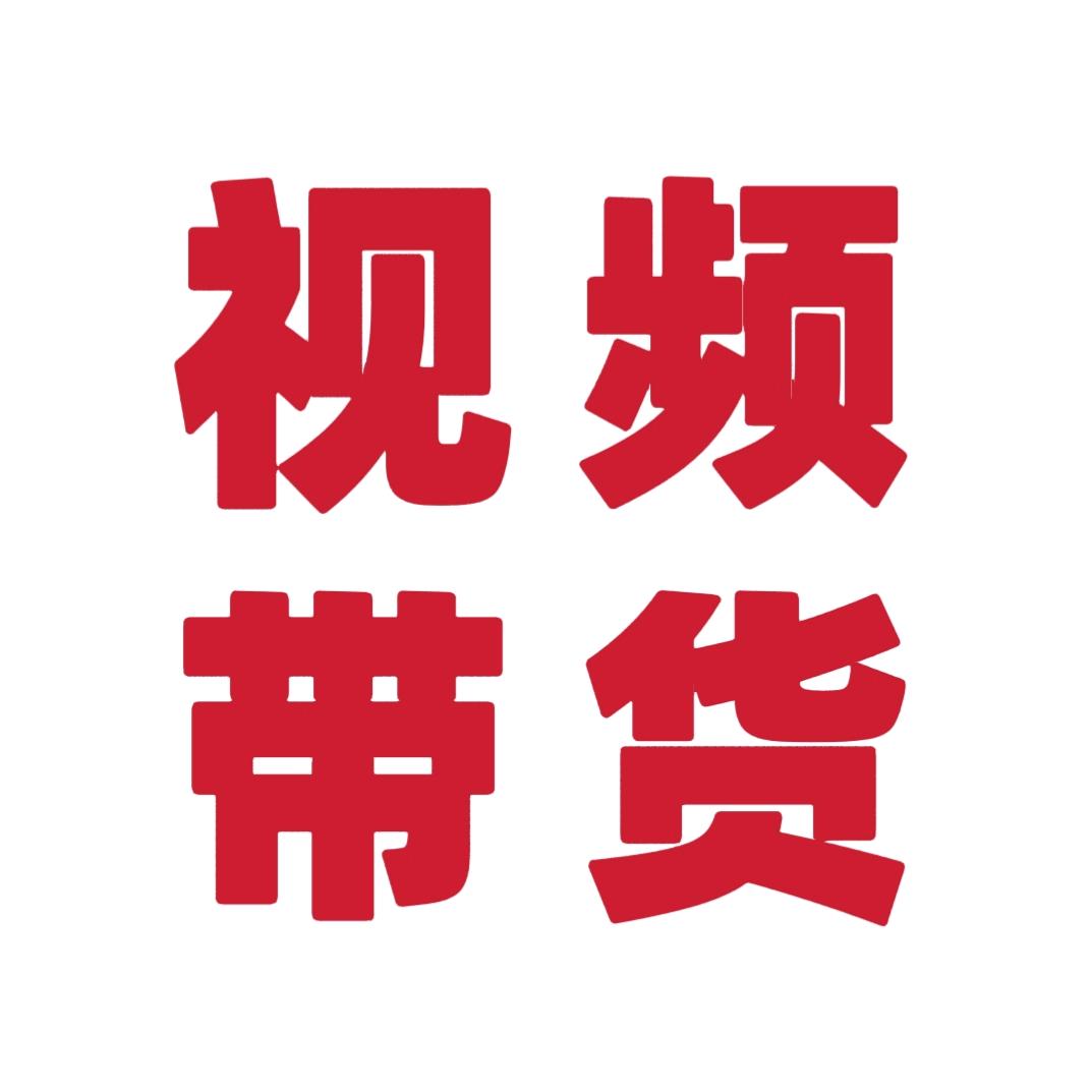 零食200