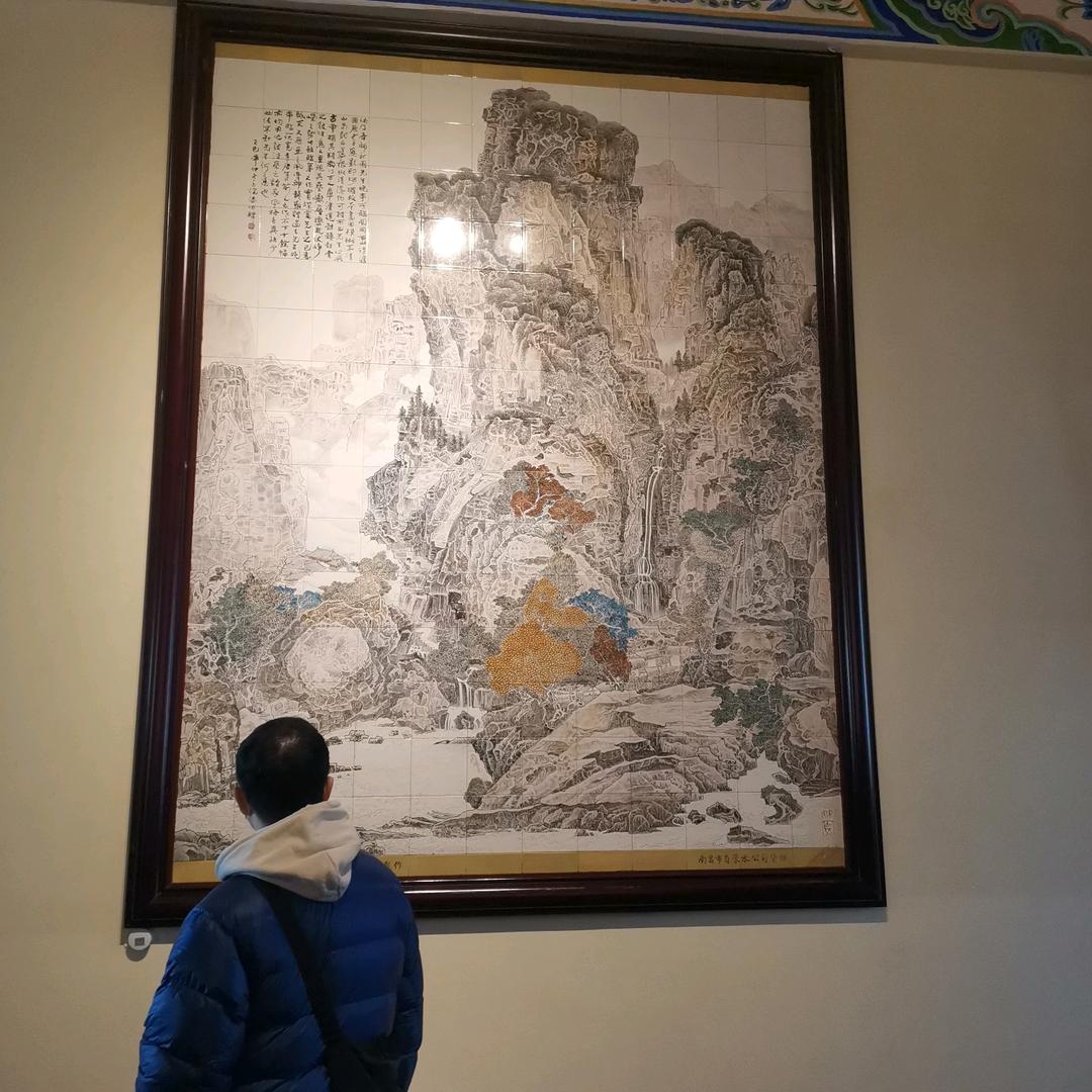 男神