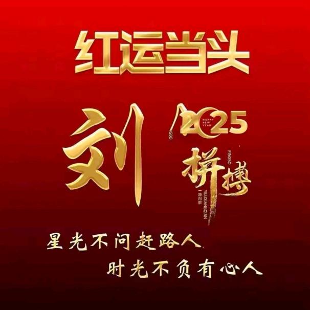 纵身一跃