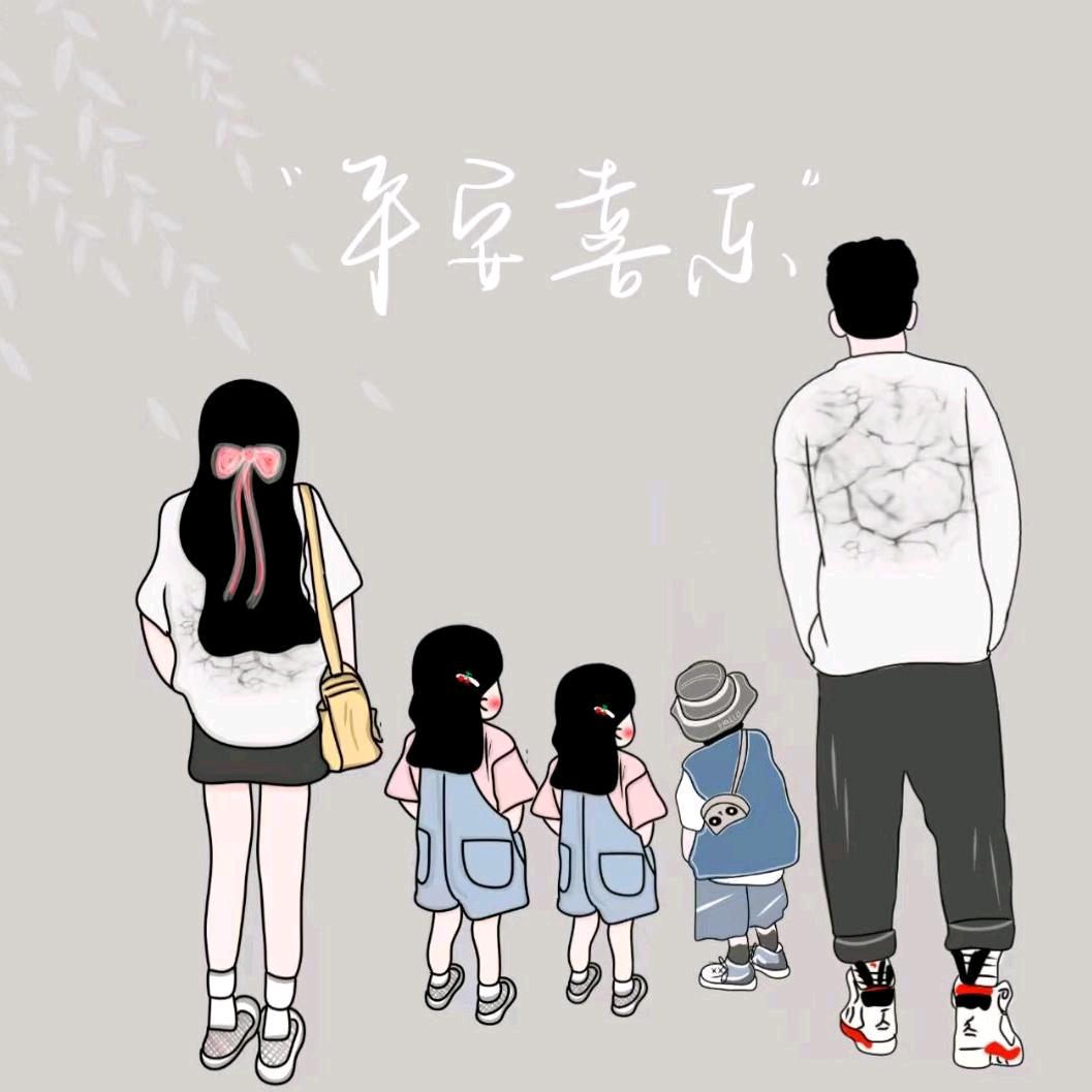 三宝嘉楠