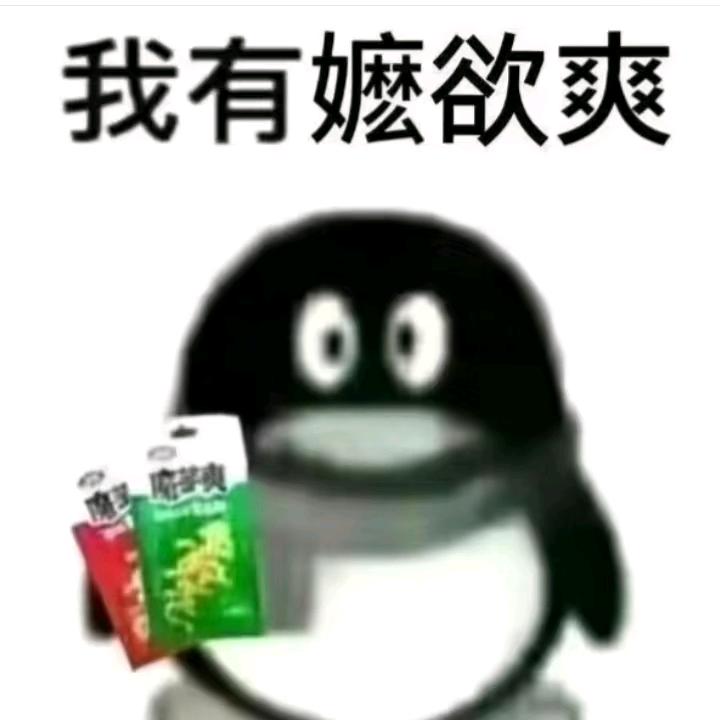 月还