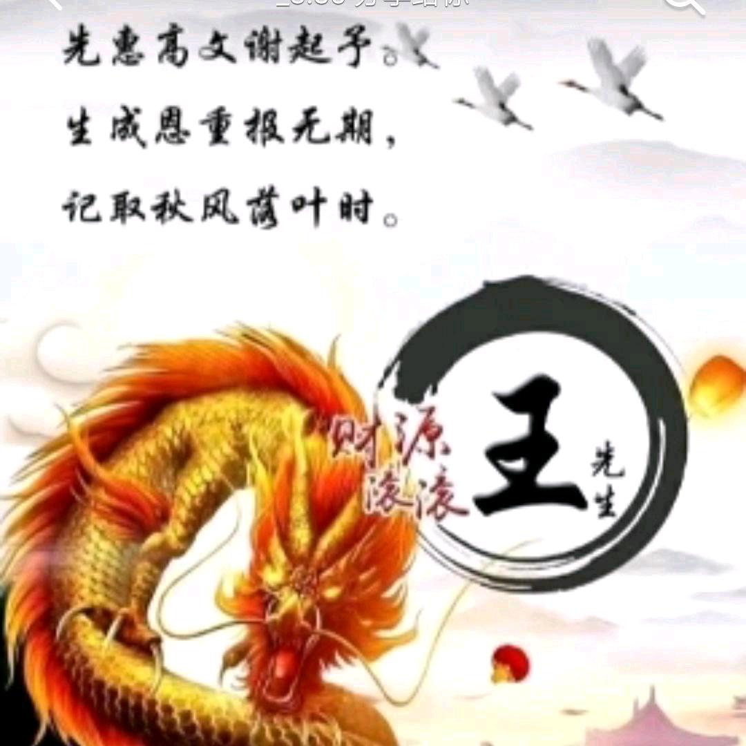 心里有“你”