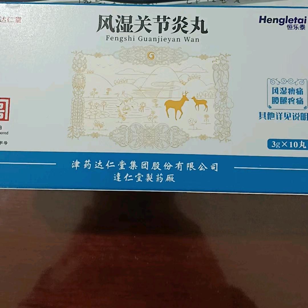 张满锅聊健康